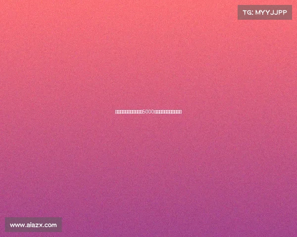 法尔克：拜仁为科曼定价5000万欧报价太低欲调整方案