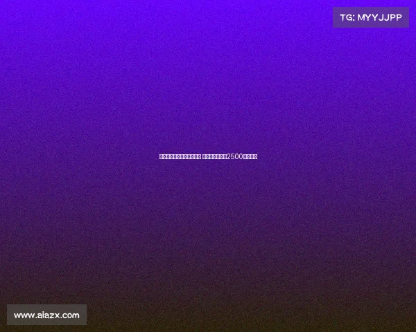 米兰对弗拉霍维奇兴趣浓厚 但拒绝支付尤文2500万欧要价