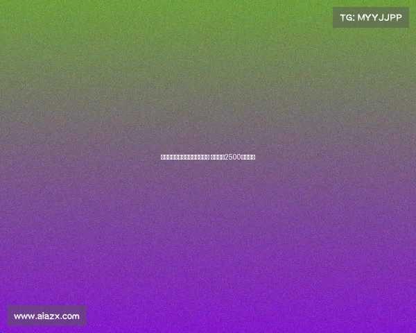 米兰对弗拉霍维奇转会兴趣降温 尤文标价2500万欧遭拒