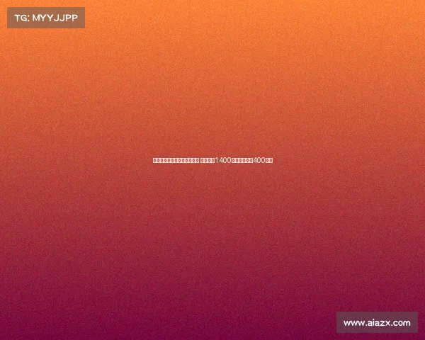 小维阿租借加盟马赛交易达成 买断条款1400万欧外加奖金400万欧