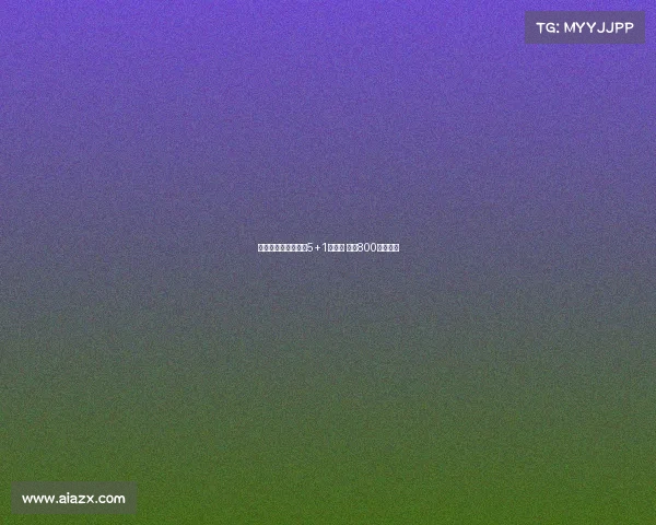 谢什科加盟曼联签署5+1年合同 年薪800万成焦点